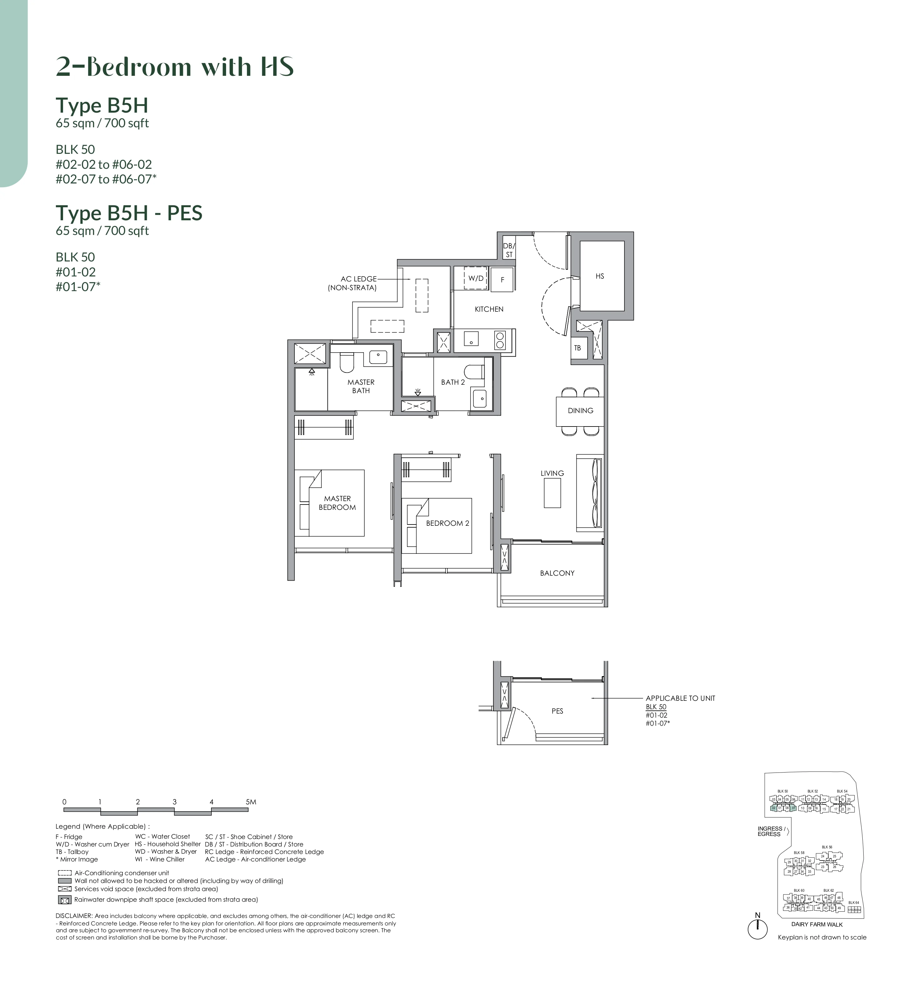 Narra Residences 2-Bedroom HS Type B5H Floor Plan